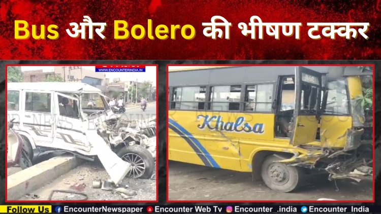 Punjab : Bus और  Bolero  की भीषण टक्कर, देखें वीडियो