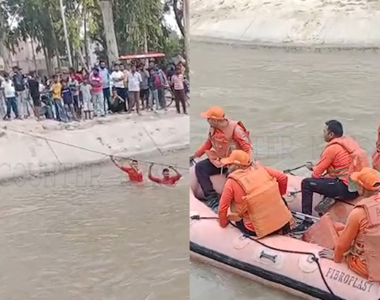 Punjab: सरहिंद नहर में दो युवक डूबे, देखें Video