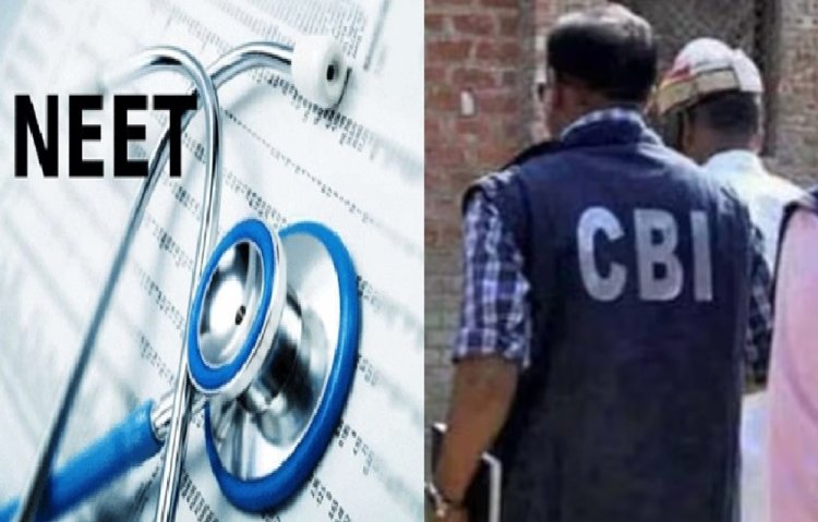 ‘NEET-UG’ मामले में CBI का बड़ा एक्शन