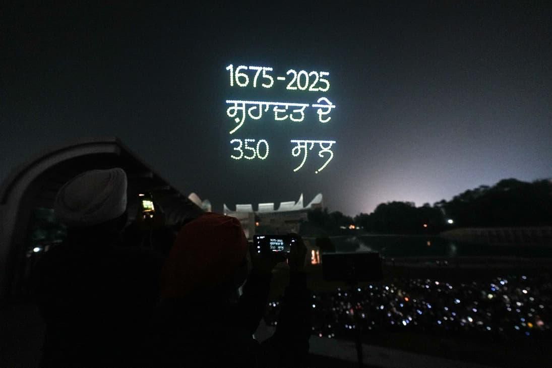Punjab News History written in the sky, the story of Guru Tegh Bahadur's 350th martyrdom day