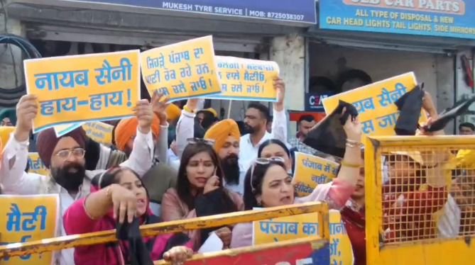 Punjab News: AAP Workers Show Black Flags to Haryana CM Nayab Singh ...